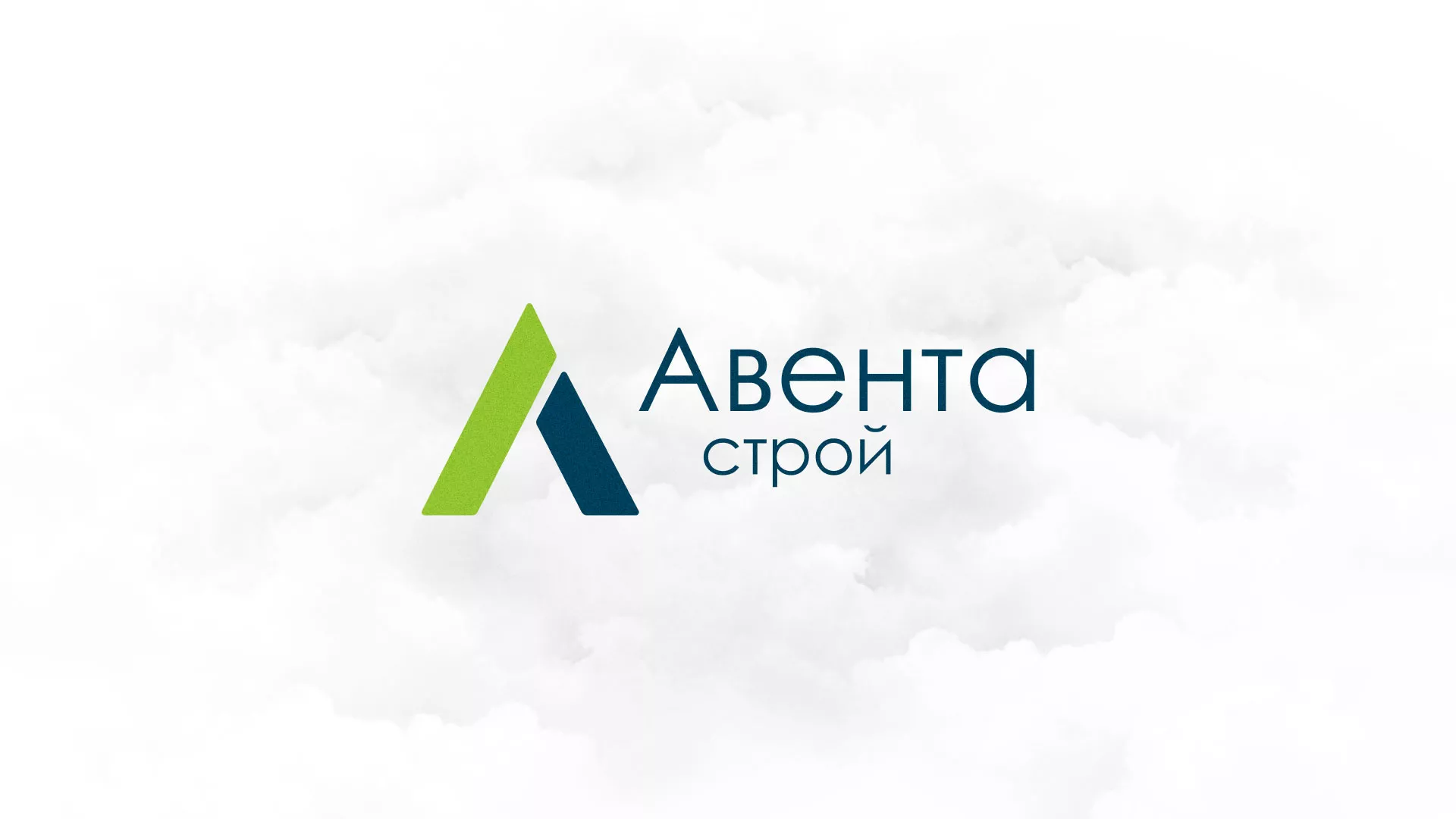 Редизайн сайта компании «Авента Строй» в Невельске